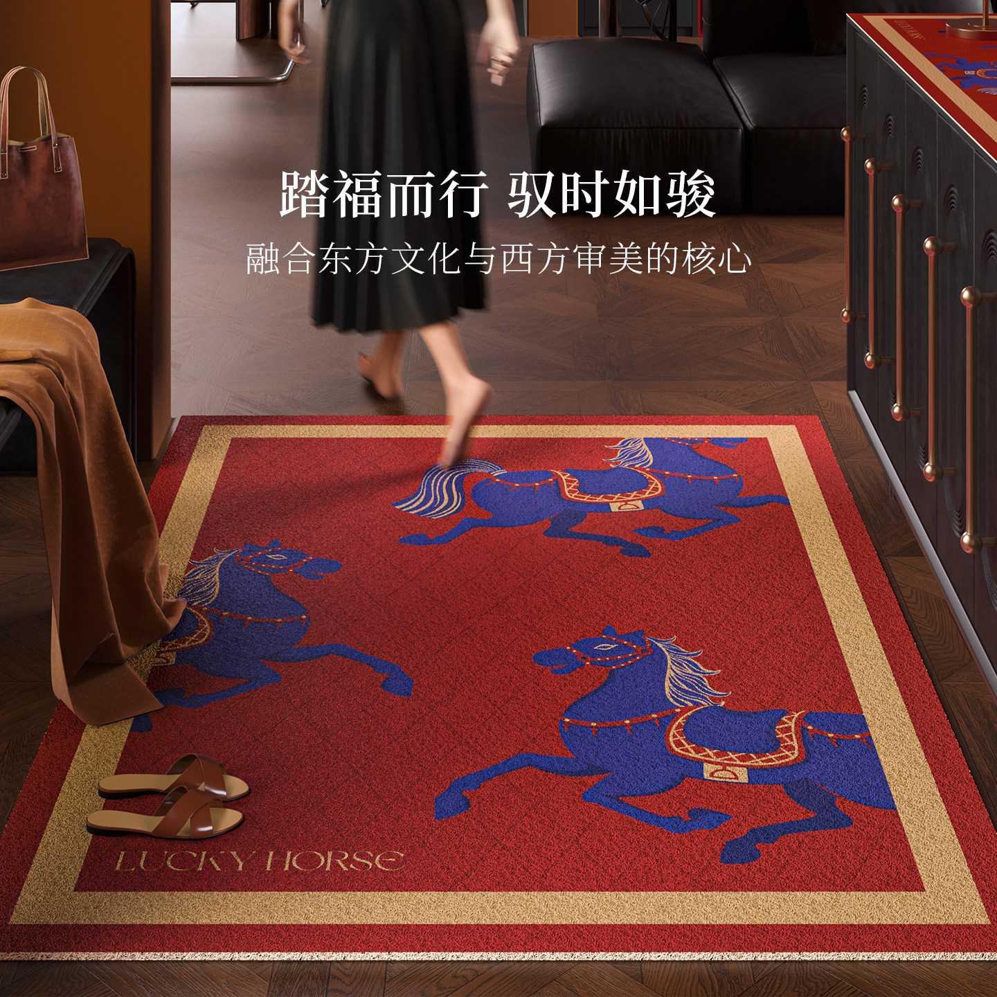 驭好运丝圈入户门地垫中古风马年免洗防滑蹭土进门垫客厅门口室外,居家布艺,入户地垫,淘宝优惠券,粉丝福利购,淘宝优惠卷