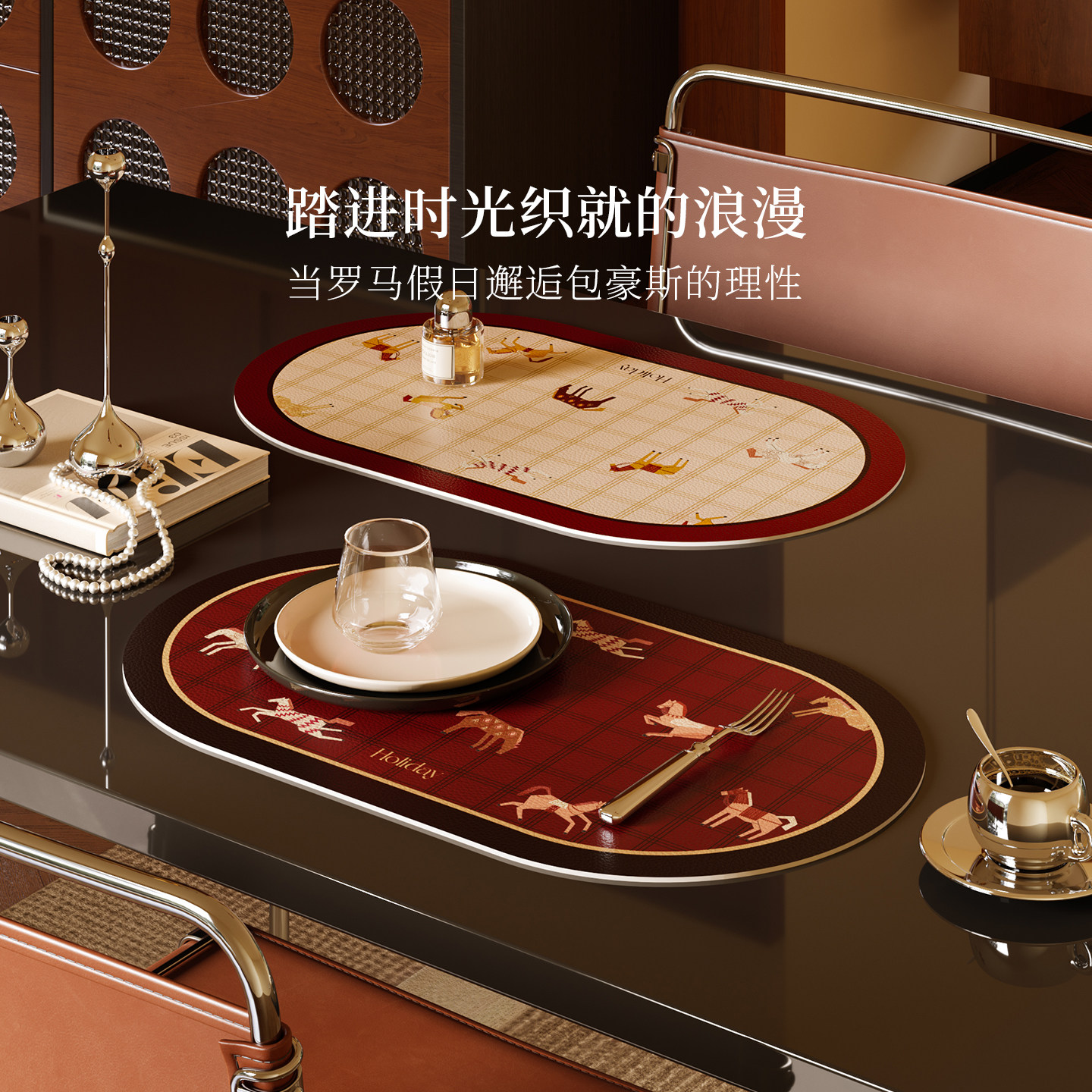 罗马假日新年复古红色餐垫防水防油防烫桌面保护垫高级感餐具碗垫,居家布艺,餐垫,淘宝优惠券,粉丝福利购,淘宝优惠卷