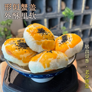 养生小零食 阿胶饼手工制作大枣核桃黑珍珠芝麻无添加剂独立包装