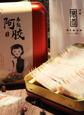 纯手工砂锅熬制 阿颜糕 美容养颜即食调理养生滋补礼盒装