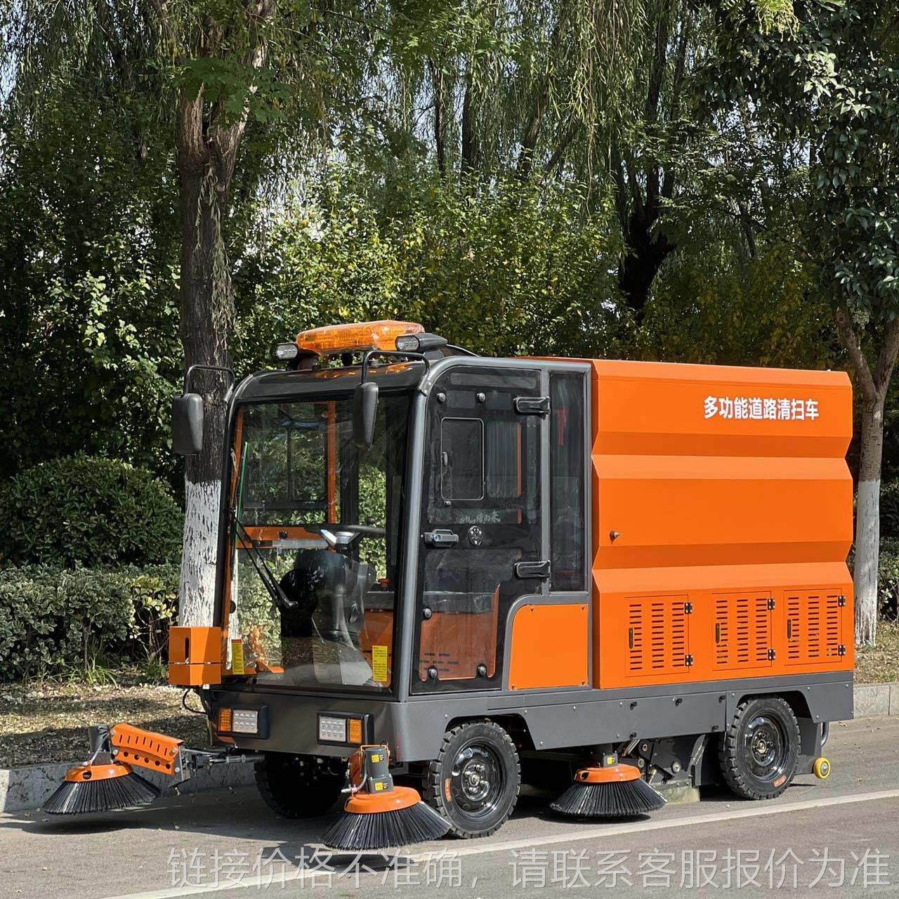 工厂车间吸尘扫地车 城镇路面新能源清扫车金刚款多功能扫地车