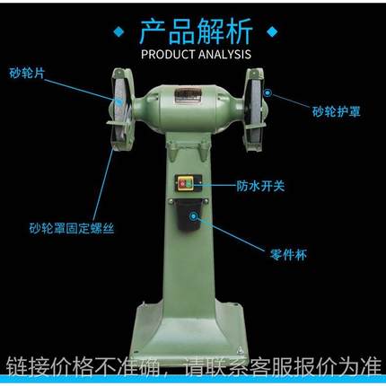 立式砂轮机磨刀机抛光机250mm重型全铜芯M3025落地式立式砂轮机