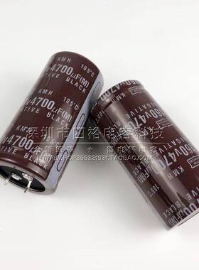 日本化工黑金刚牛角 160v4700uf进口电解电容 4700微法160伏 包邮