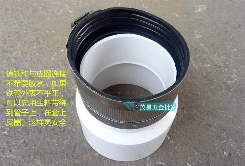 包邮100铸铁管与110pvc排水管连接头 缩口直接 大小头4寸快速接头