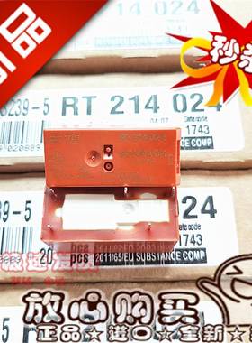 包邮全新 RT214024 进口RT214024 24VDC 继电器12A 宽脚
