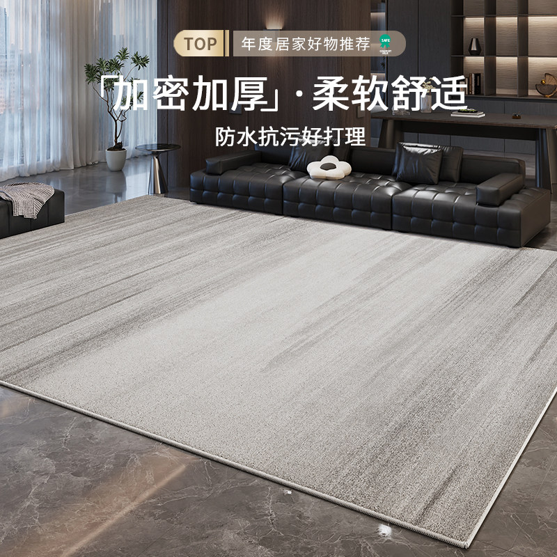 地毯客厅轻奢高级感现代简约灰色北欧意式极简侘寂沙发毯免洗可擦