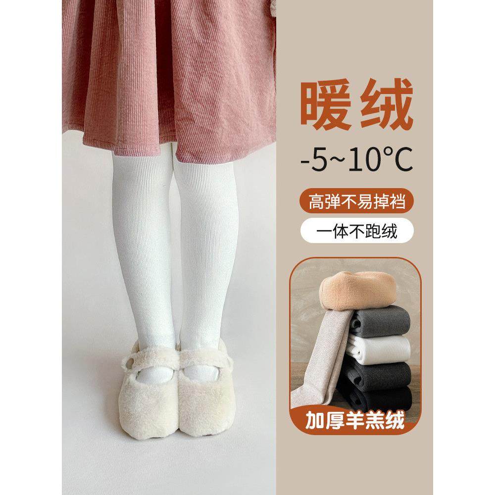 女童打底裤秋冬女宝宝儿童连体袜白色加绒裤袜洋气加厚保暖连裤袜