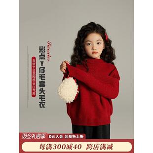 男女儿童新年本命年毛衣冬季加绒加厚打底外穿洋气拜年红色针织衫