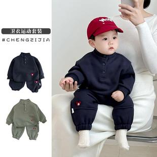 秋冬款男童加绒立领卫衣保暖卫裤婴儿纯色运动套装女宝宝洋气衣服
