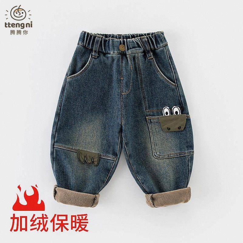 牛仔裤男童秋冬季2025新款儿童柔软外穿棉裤休闲长裤婴儿裤子冬装,童装/婴儿装/亲子装,裤子,淘宝优惠券,粉丝福利购,淘宝优惠卷