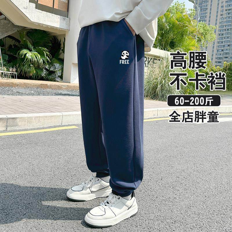 胖童裤子秋装儿童运动裤中大童长裤青少年卫裤胖童装男童加肥加大