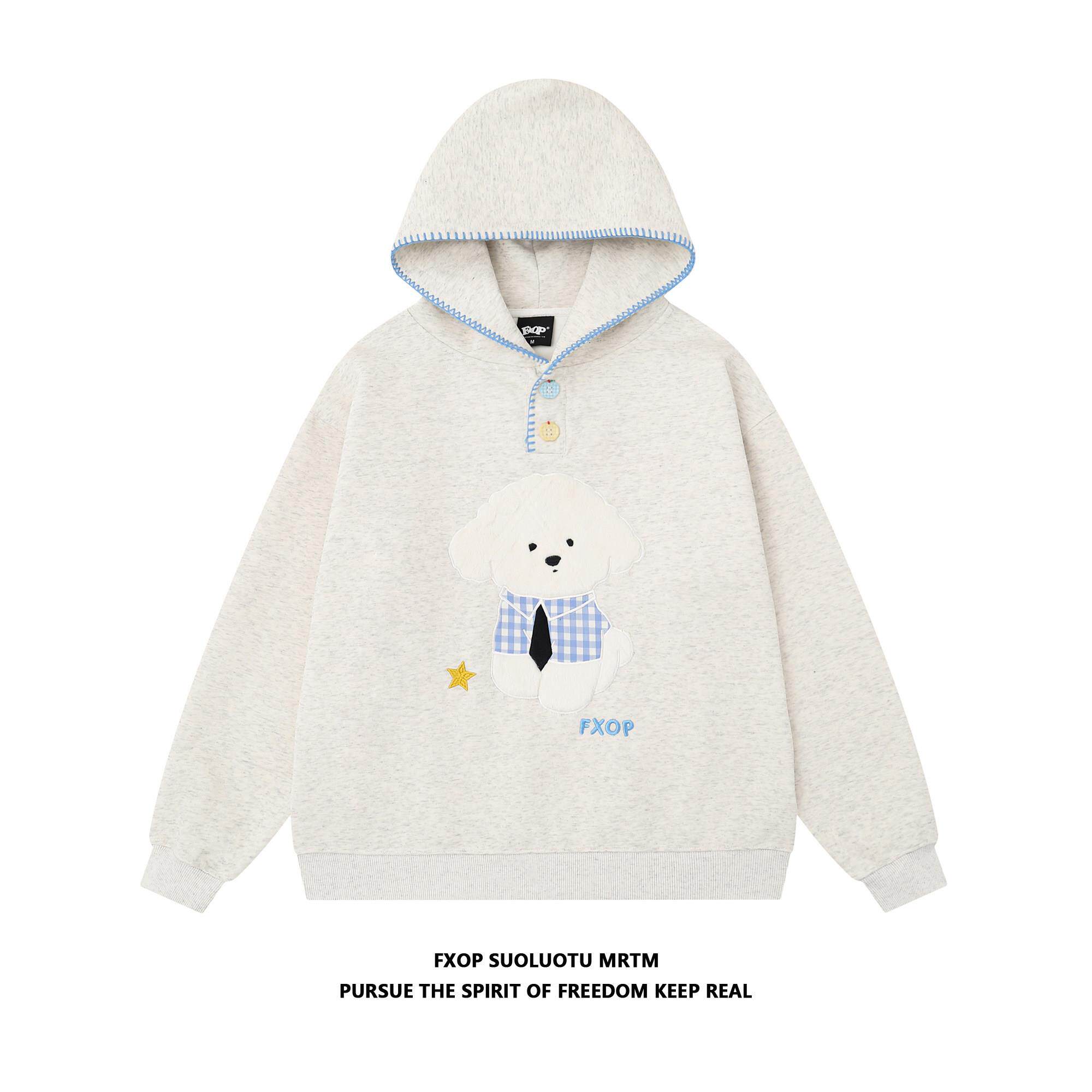 可爱毛绒小狗纽扣连帽卫衣女2025新款韩系慵懒风chic薄款外套