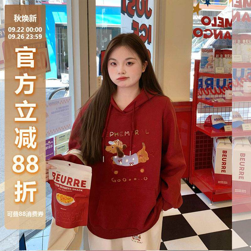 辣条大码女装 美式慵懒chic刺绣腊肠狗连帽胖mm显瘦遮肉正肩卫衣