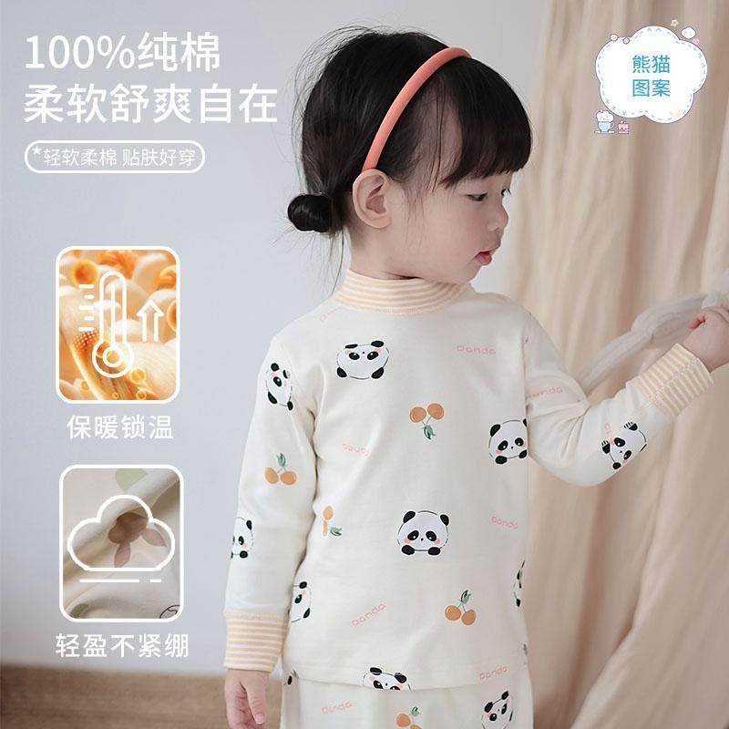 婴儿半高领打底衫保暖内衣纯棉秋冬宝宝贴身上衣婴幼儿秋衣打底衣,童装/婴儿装/亲子装,保暖上装,淘宝优惠券,粉丝福利购,淘宝优惠卷