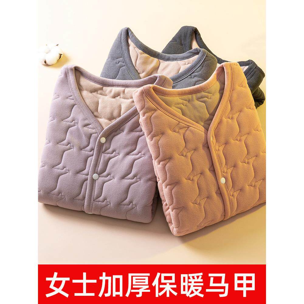 内胆马甲女士2023秋冬短款一体加绒加厚百搭保暖背心无袖坎肩外套