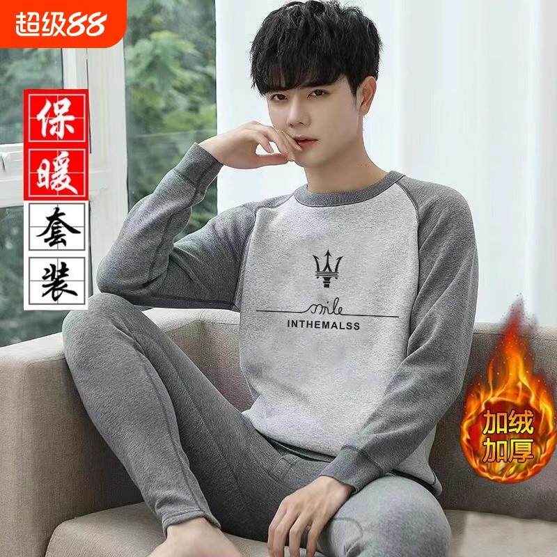 保暖内衣套装男打底衫冬季加绒加厚中卡通大童初中高中学生青少年