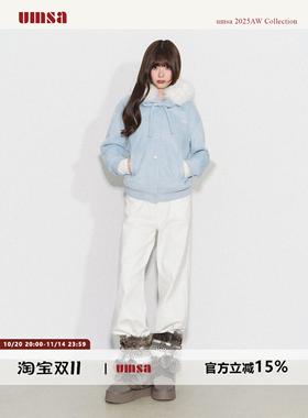 UMSA 简约休闲可爱风蝴蝶结毛领短上衣百搭蓝色连帽夹克外套女