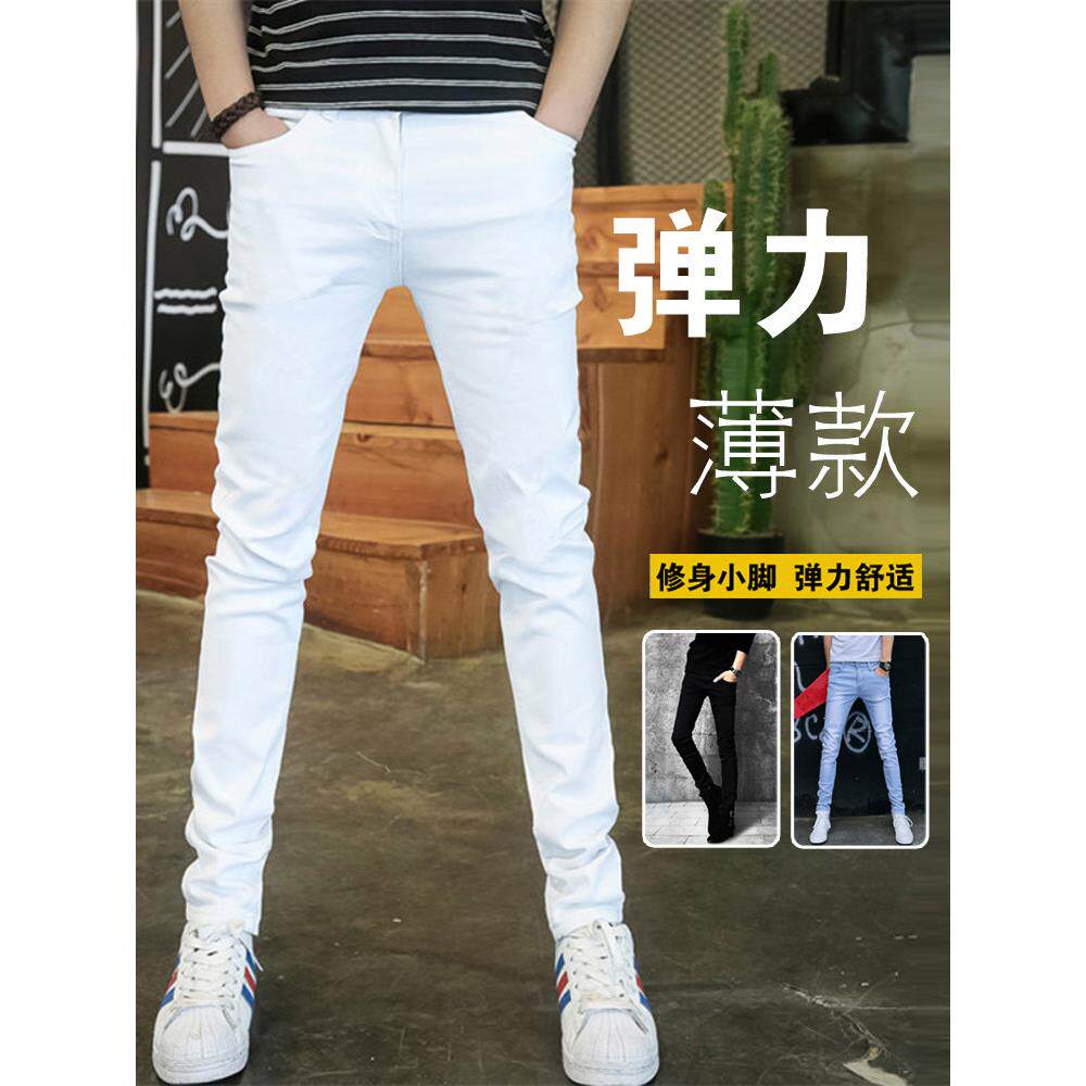 白色裤子男生薄款弹力天蓝浅色休闲牛仔长裤男款2025新款修身小脚