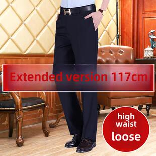 加长高个子男士商务正装中年西裤宽松直筒高腰夏季薄款职业男裤子