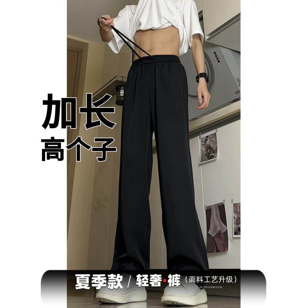 夏季高个男士加长裤加码超长宽松西装裤褶边190厘米裤子18180