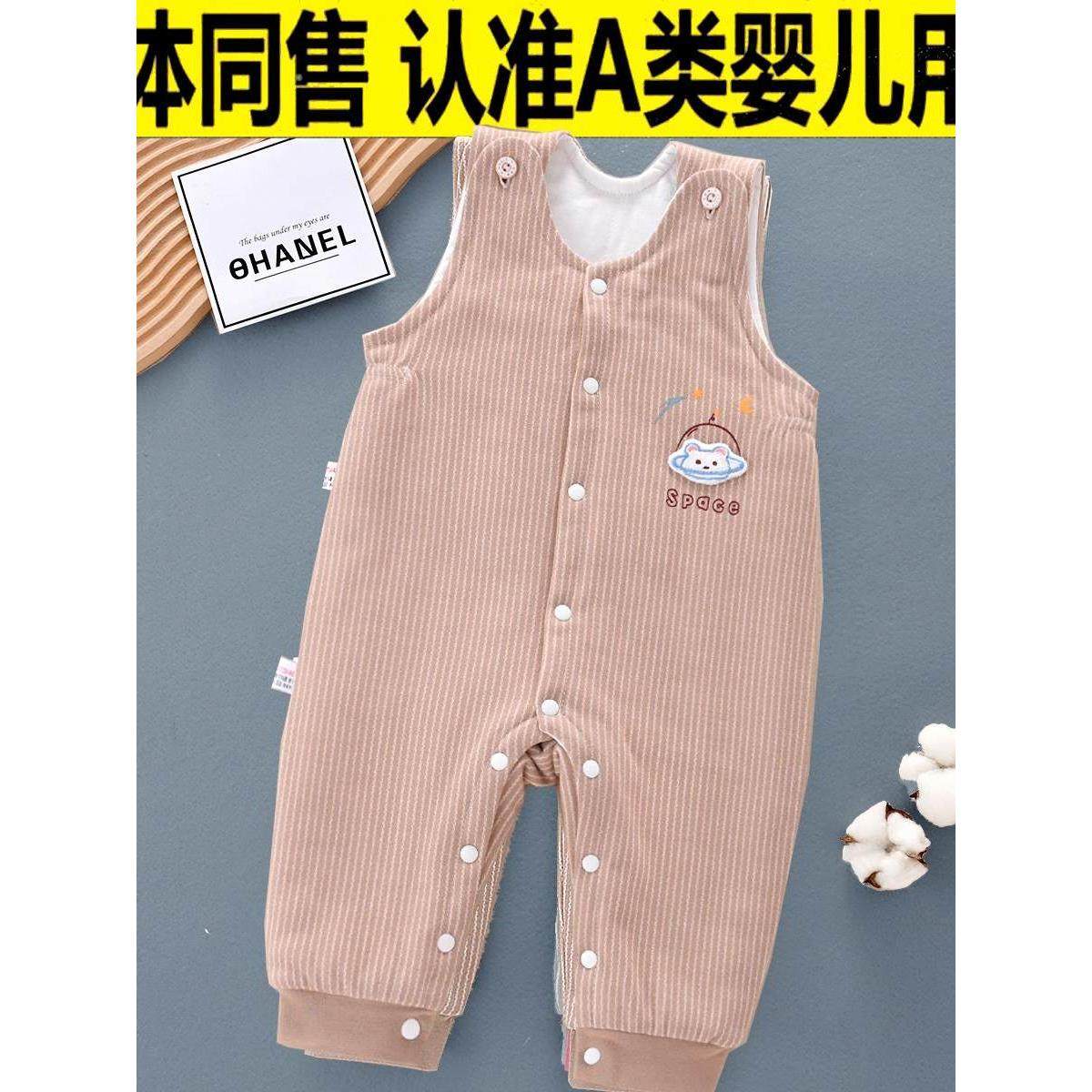 婴儿背带裤a类男女宝宝春秋保暖薄棉服儿童秋冬夹棉按扣外出衣服