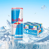 奥地利RedBull进口红牛开车提神运动功能性饮料日版无糖24罐/原箱