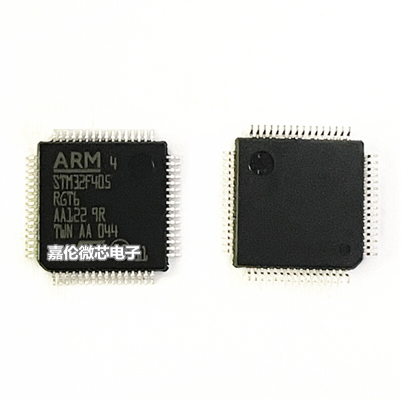 STM32F405RGT6 QFP48封装集成电路（IC）嵌入式微控制器