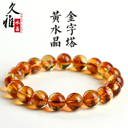 精品水晶天然黄水晶金字塔圆珠手链  黄水晶千层花散珠手串