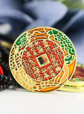 荣胜越南沙金diy山鬼花钱牌平安扣七月半中元节手链古代钱挂古币