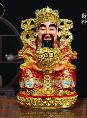 比干文财神爷佛像招家用供