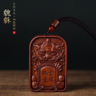 枣木双面精雕貔貅吉祥如意挂件道家法器吊坠随身配饰老料手工打磨