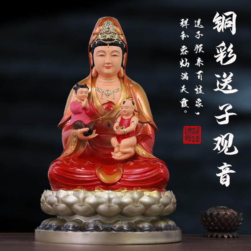 供奉送子观音菩萨佛像男