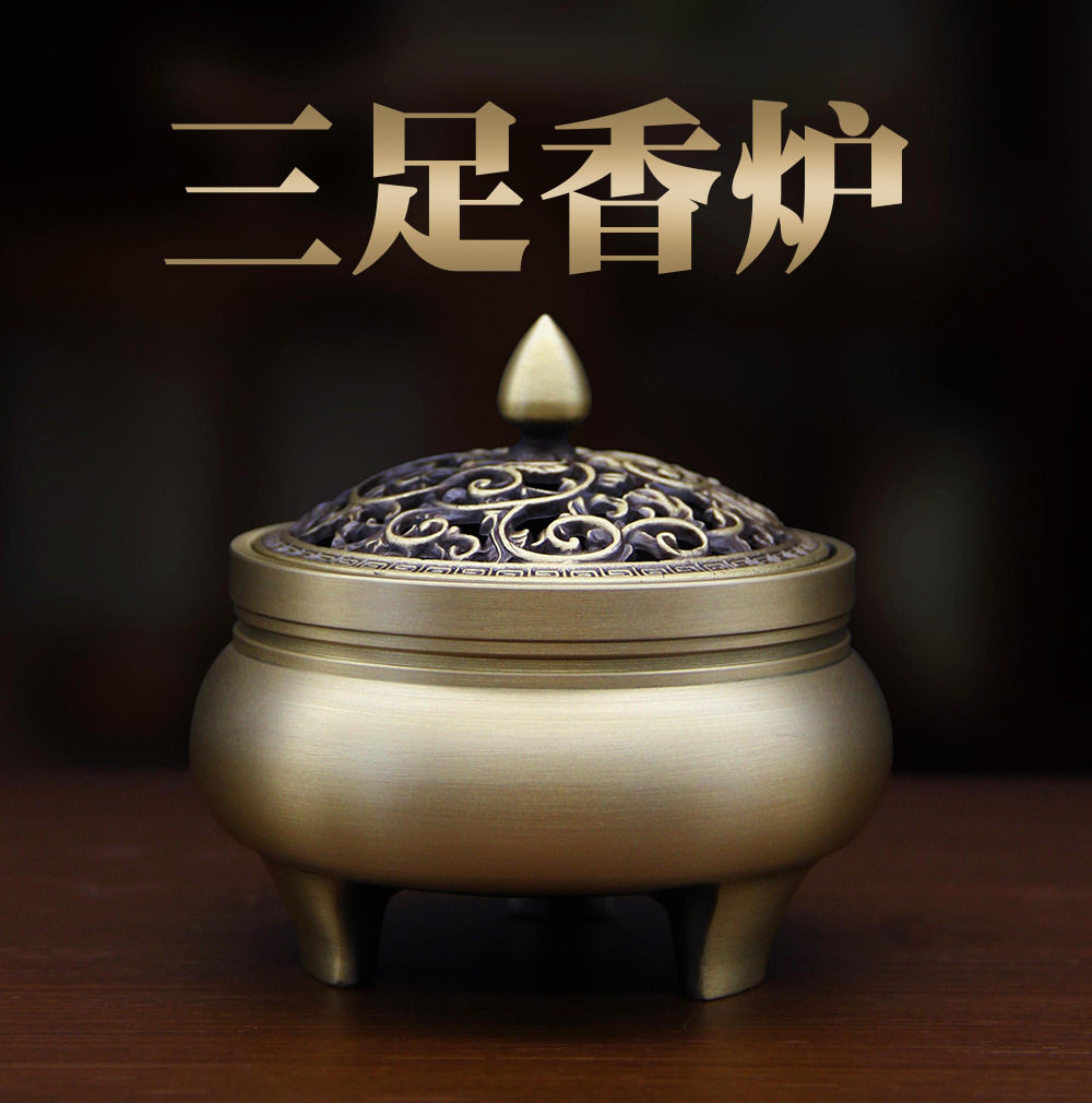 工厂 纯黄铜三足香炉香薰檀香香道沉香炉仿古摆件工艺品香炉,家居饰品,桌面摆件,淘宝优惠券,粉丝福利购,淘宝优惠卷
