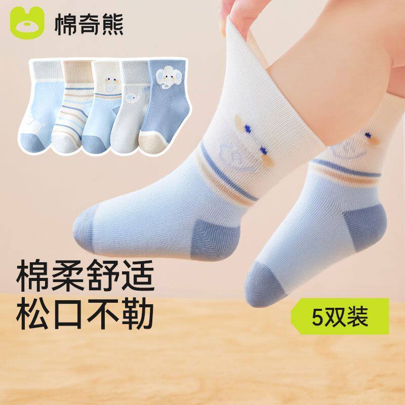 婴儿袜子春秋新款棉0-3