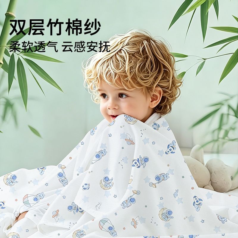 婴儿包单a类宝宝竹棉纱布