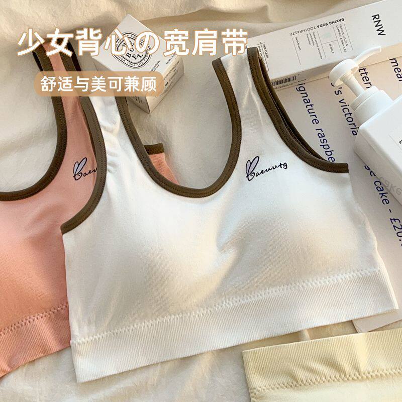 内衣女童发育期运动显小