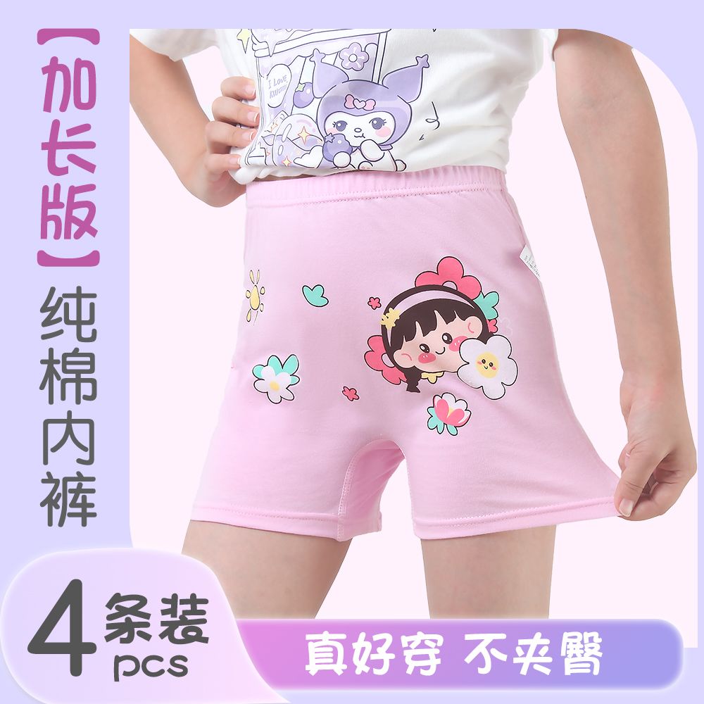 女童内裤纯棉平角加长防