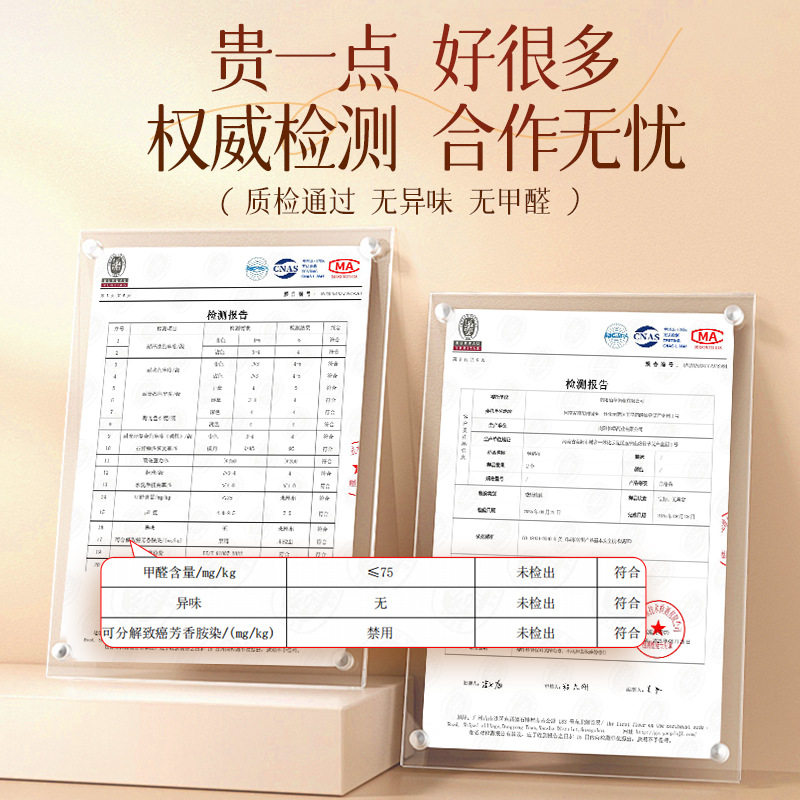 福字养生拍经络拍打器加