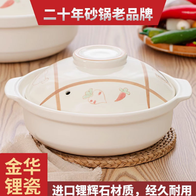 电磁两用平锅砂锅家陶瓷