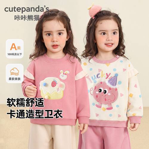 女童卫衣2026新款儿装小