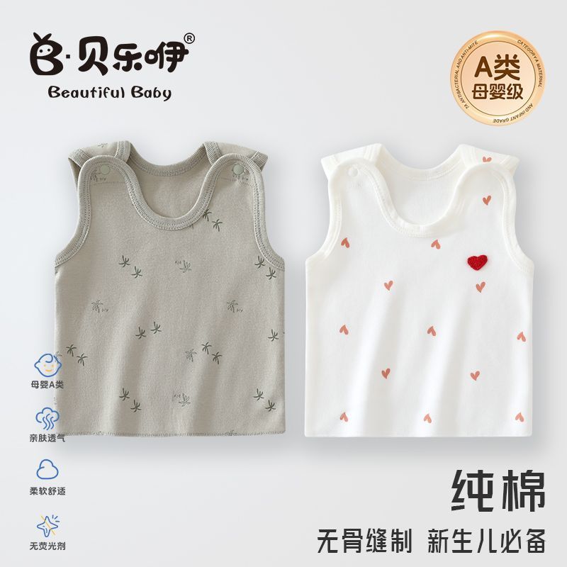 新生婴儿衣服半背背心秋
