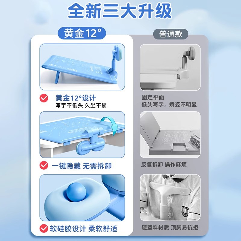 坐姿矫正神器书架阅读夹
