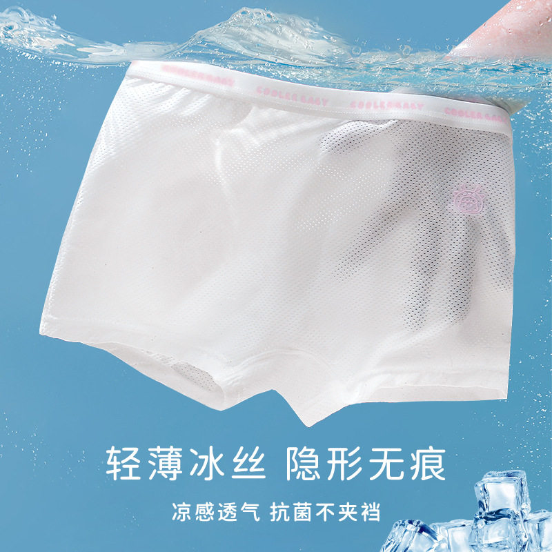 女童内裤三角儿童宝宝平角裤中小童冰丝透气四角短裤