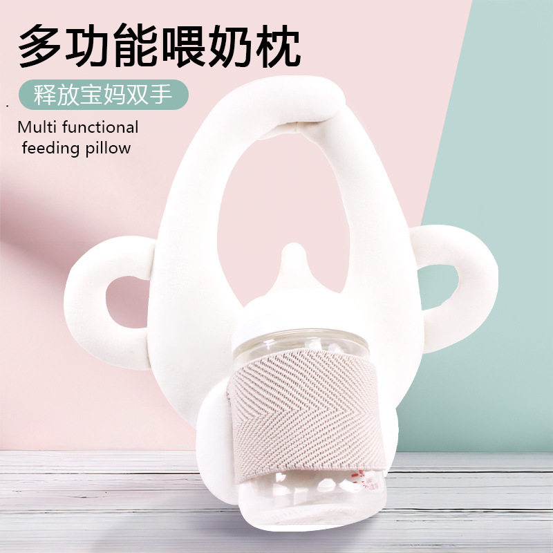 喂奶哺乳解放双手多功能枕喝奶垫婴儿奶瓶固定支架枕头