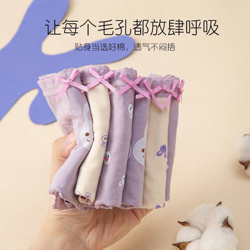 儿童内裤女童纯棉三角平