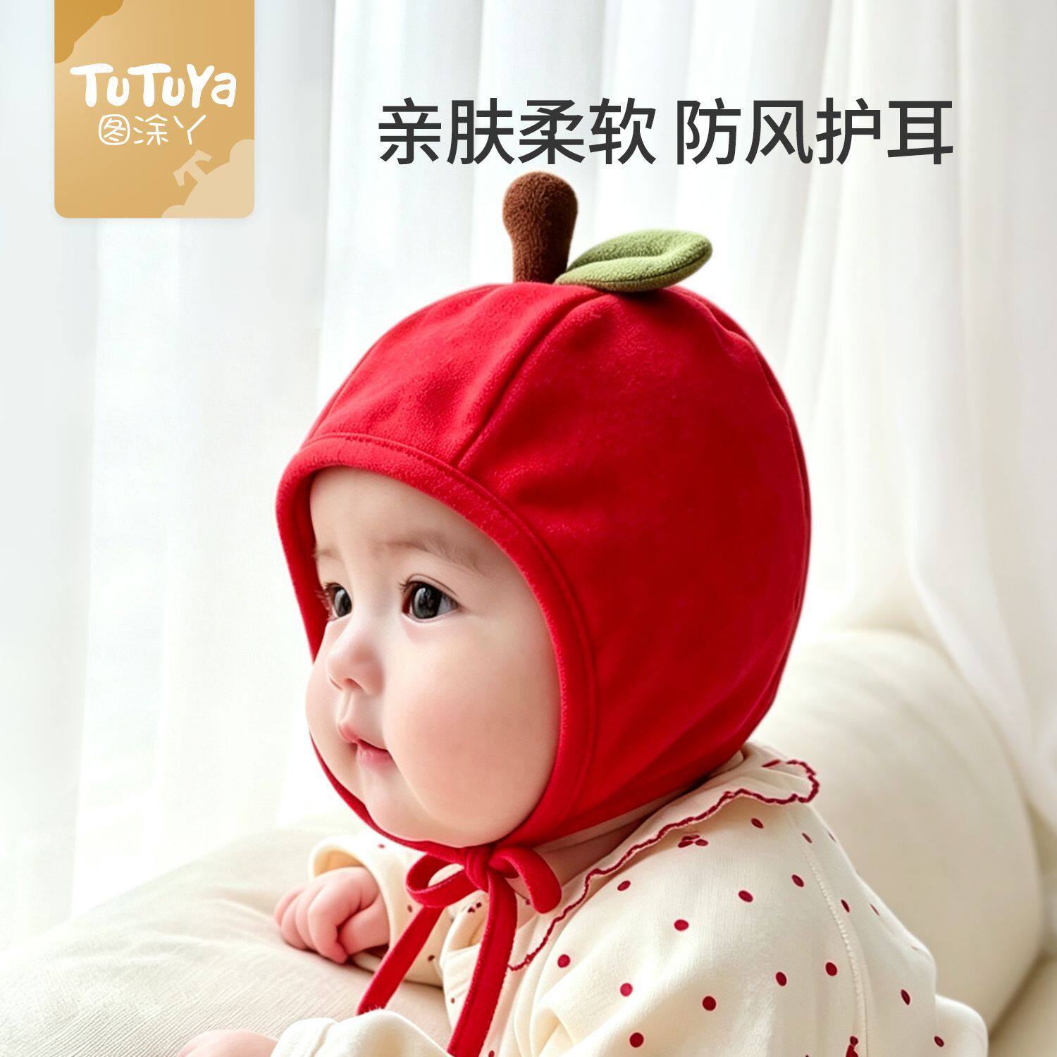 婴儿帽子秋季新生儿小月