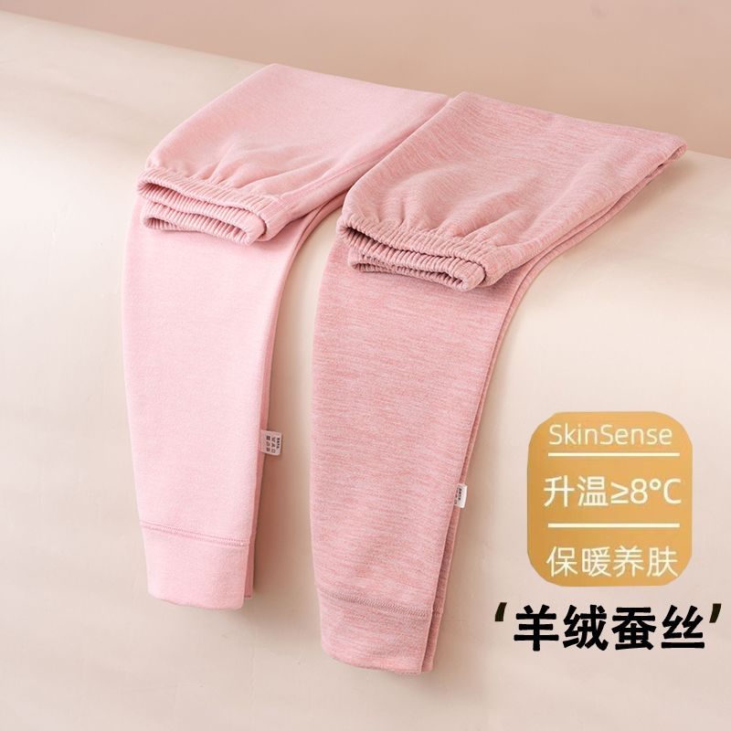 男童德绒保暖裤内穿秋冬