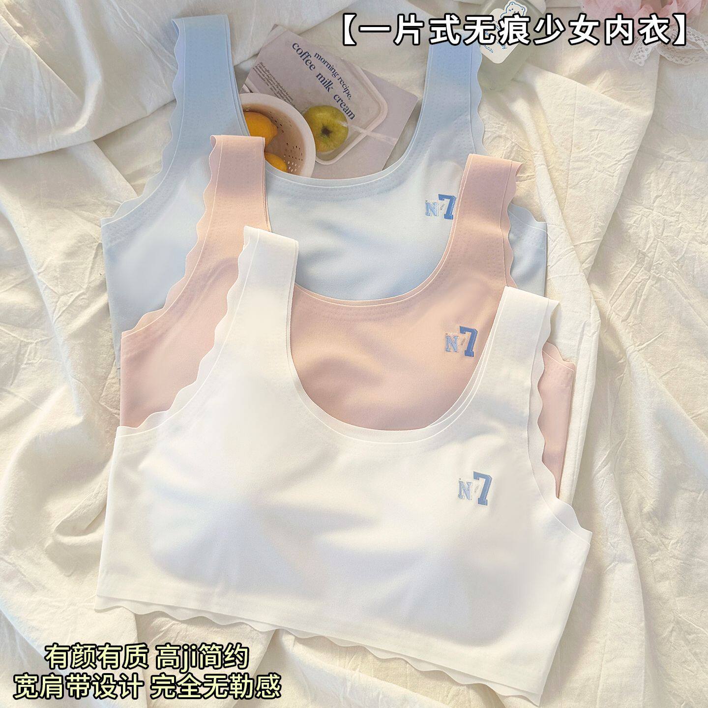 全阶段9-18岁固定女童内