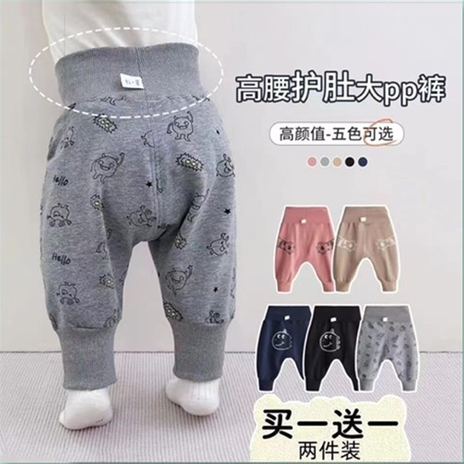 婴儿裤子春秋外穿新款高