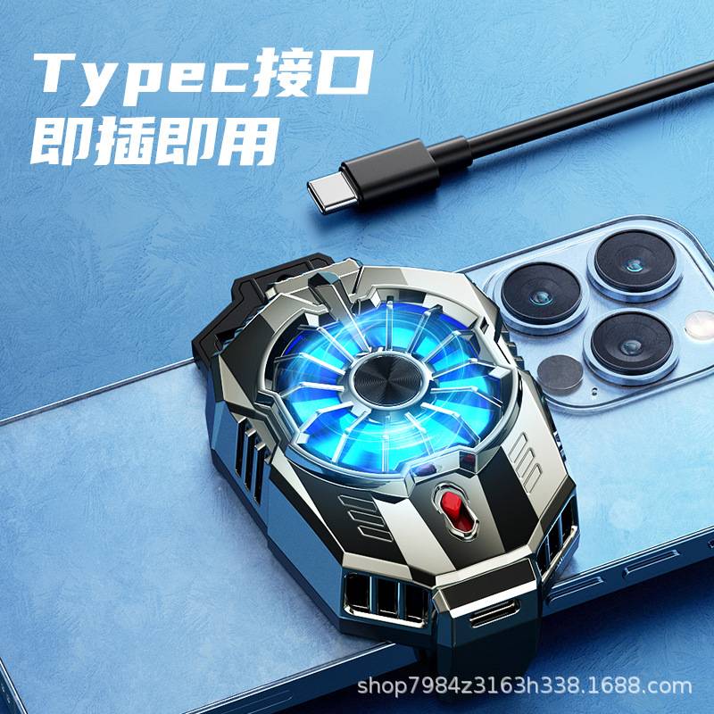 X20手机散热器插电款半导体制冷降温静音风扇背夹式工厂现货速发